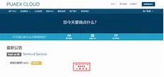 4554cn香港服务器 香港服务器哪个性价比最高_香港服务器的谷歌网站
