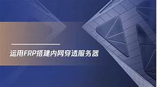 使用香港服务器能否得到好的排名