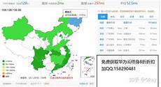 香?香港服务器一年一般多少钱 港服务器一年一般多少钱,有年付88元的