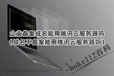 isl香港免费服务器