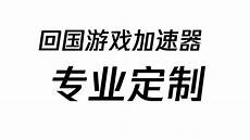 icp备案服务器在香港 icp备案服务器在香港,如香港服务器不