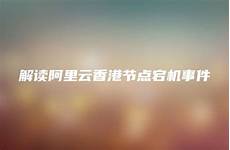 香港翻译服务器香港翻译服务器,分别是“北师港浸大珠海生态环境数
