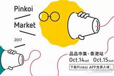 用香港服务器还是国内服务器好呢