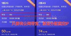 警惕低价的香港服务器租用骗子公司