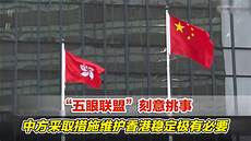 香港稳定的服务器有哪个