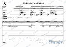该装置为加装路由器和流量卡后的一款GOIP设备