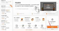老古都建议你直接前往腾讯云全球云服务器活动页面选