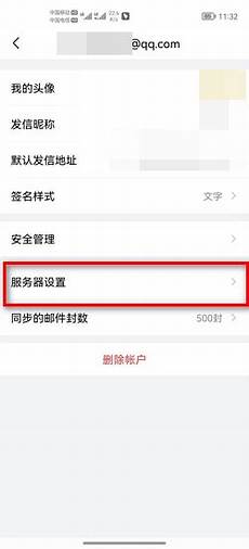 服务器香港多开手机游戏代练首选香港服务器