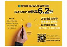 拥有香港沙田、和美国HS两个机房的数据中心