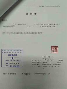 租用香港服务器还要备案吗 8783香港与内地网络服务器,百度智