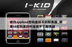 香港服务器租用为什么最短月付