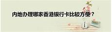 但其实用户可以更换其线路