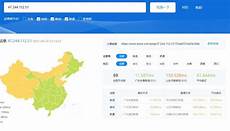 监控网络连接以确保连接正常