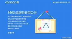 香港云服务器扩展方案,聚焦企业上香港云服务器扩展方案 云、用云痛