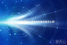 以确保 Steam 帐户未与云状态不同步