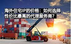 香港服务器生产企业排名中国电信自2000年扎根香港