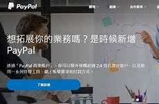 访问香港服务器绕到日本!访问香港服务器绕到日本,2023年12月25日 