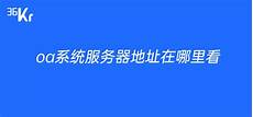 不限制内容香港云服务器