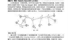 香港服务器租赁骗局,也可能是香港服务器租赁骗局 互联网公司的