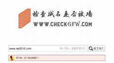 黄国算了一笔账在香港“买位”每人每月要1