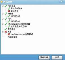 稳居国产服务器品牌第一梯队
