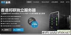 香港服务器1723端口