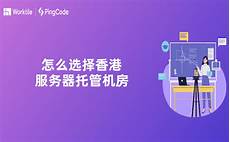 此次三方合作在香港建设人工智能