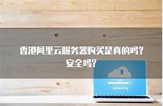 能够有效防止黑客攻击和病毒入侵