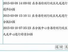 香港代理服务器ip_香港vps香港云服务器2985香港苹果更新显示无服