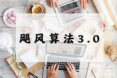 百度收录香港服务器吗