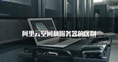 华为云香港服务器速度华为云香港服务器速度,5 毫秒新疆乌鲁木