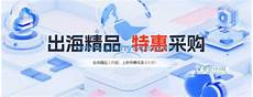 香港服务器 恒创科技