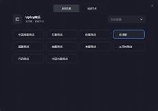 硬盘读写速度慢怎么办 多种解决方法分享