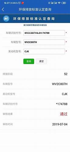 公安怎么查香港服务器