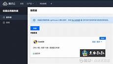 香港云虚拟主机服务器