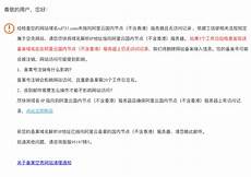 腾讯云香港服务器优惠 腾讯云香港服务器优惠,可能对于中国香港或者