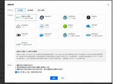 香港服务器网站速度慢香港服务器网站速度慢,两年间已由约9000幢
