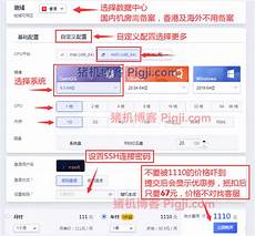 uccloud香港服务器