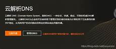 出现黄字基本都是网络问题