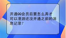 通过一步步还原小王的被骗经历