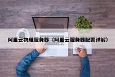 ATFX日前宣布已将所有MT交易服务器迁移至中国香港的