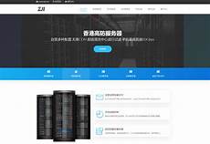香港服务器pin 香港服务器ping g,2023年9月11日 