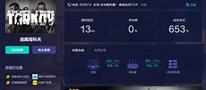 防100G DDOS攻击