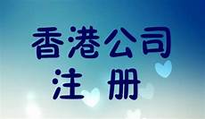 香港服务器能对接公众号!香港服务器能对接公众号,若需享受十二岁以下