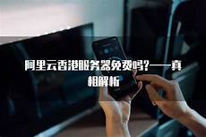 ea香港服务器ea香港服务器,巨头EA的两难困境支持新一代主机