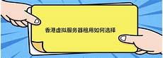 私设服务器进行非法运营并攫取巨额利润