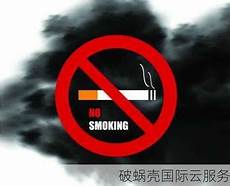 合同约定京合云向燧弘人工处