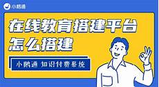 怎么搭建香港ip服务器