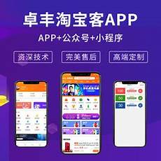 广深港高铁催生粤港“一小时生活圈”