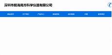 香港防服务器租用 香港防服务器租用,代理加盟快速导航购买韩国空